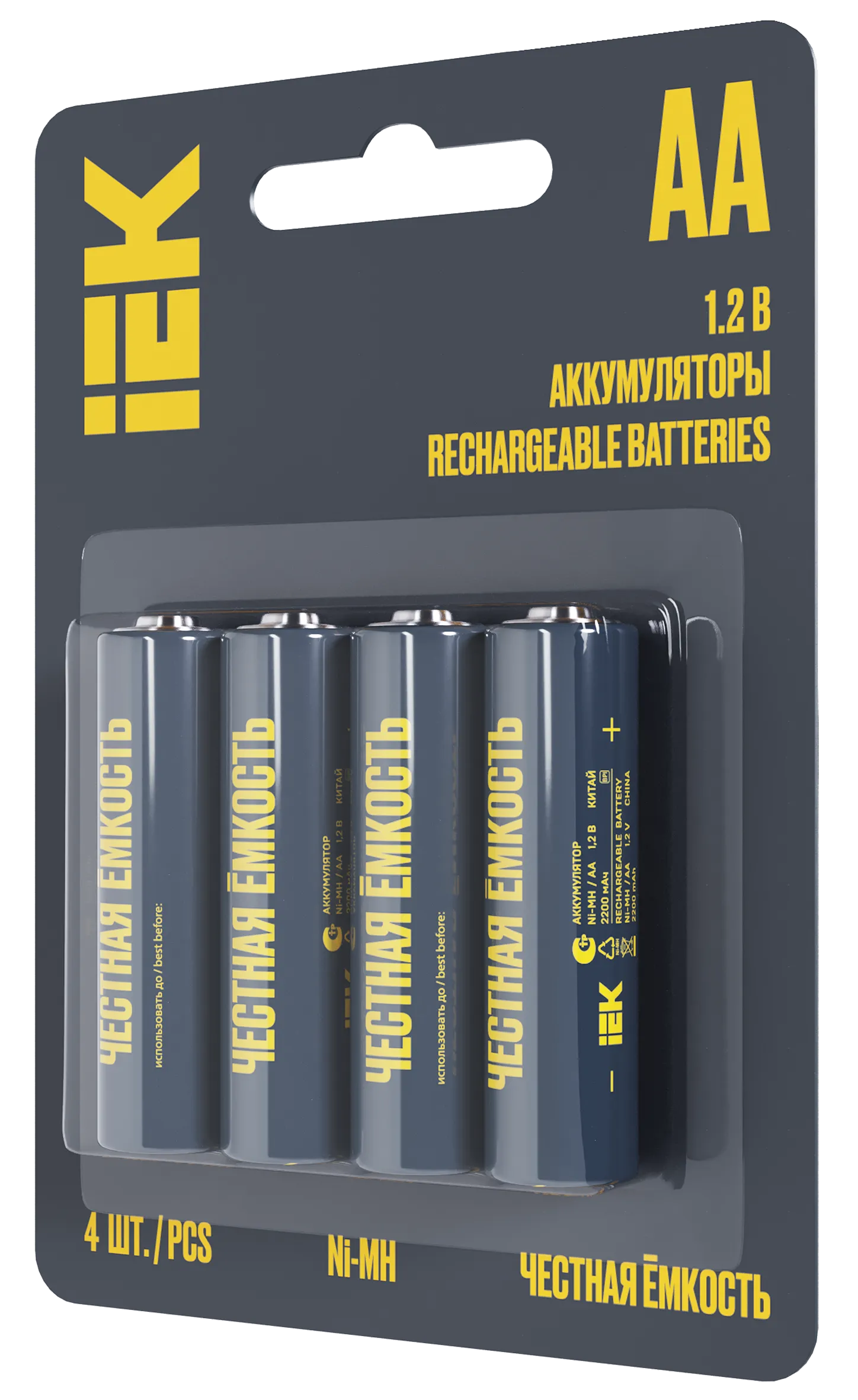 Аккумулятор GREEN Ni-MH AA 2700мАч (2шт/блистер) IEK - Фото 3