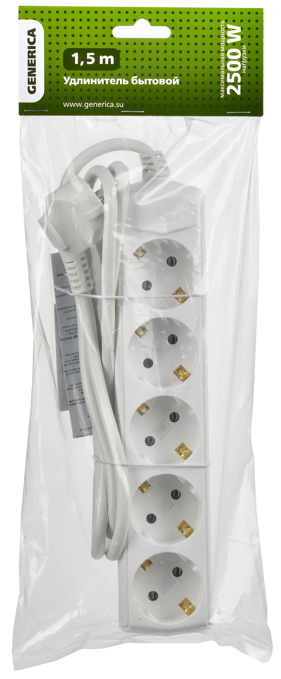 Удлинитель У05 5 мест с заземлением 3м 3х1мм2 10А/250В GENERICA - Фото 2