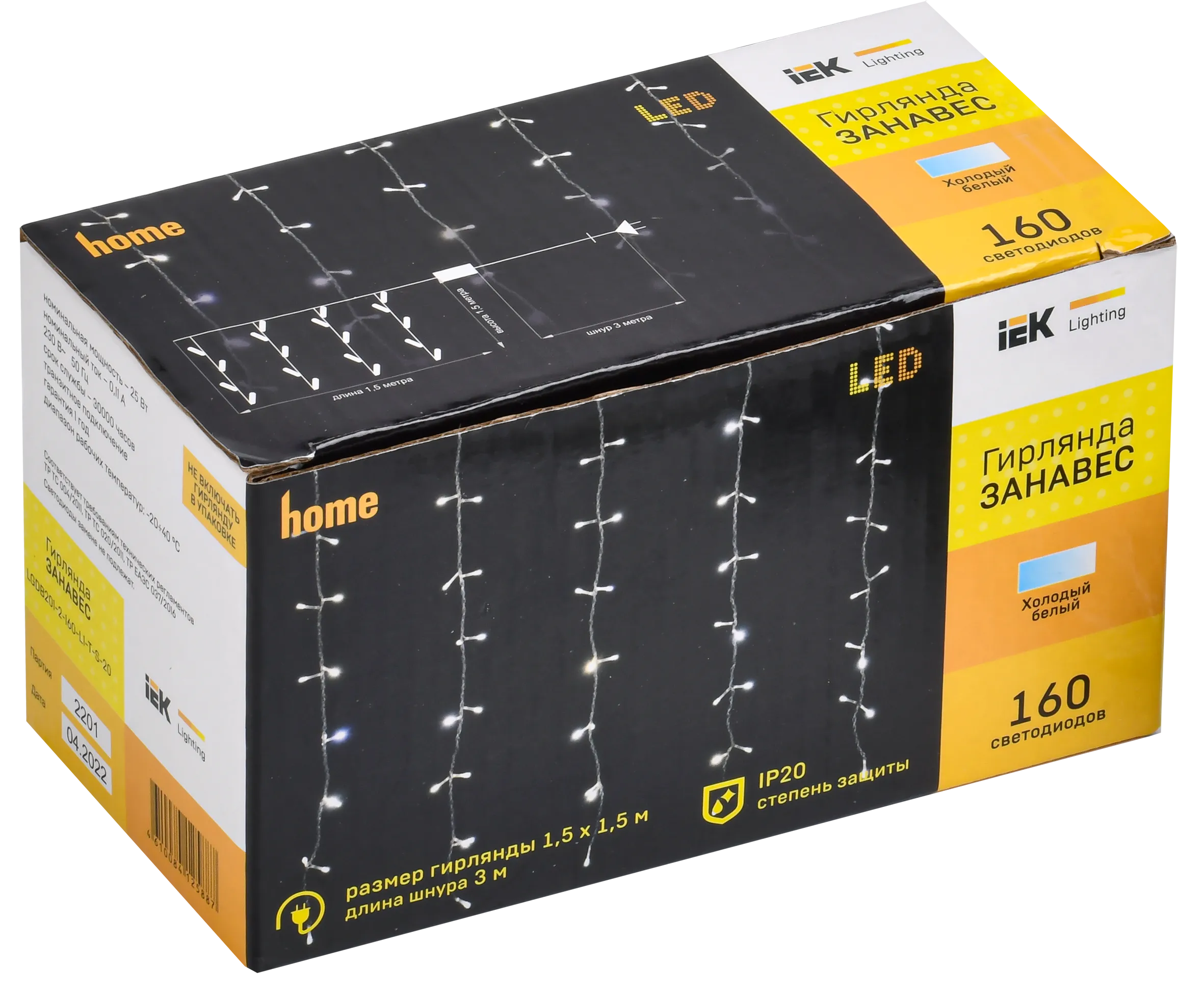 LIGHTING Гирлянда занавес 1,5х1,5м 160 светодиодов белый свет IP20 прозрачный шнур 3м 230В транзит IEK