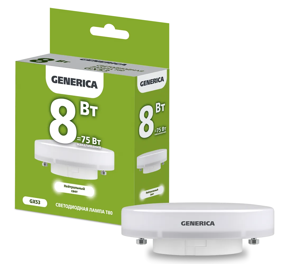 Лампа светодиодная T80 таблетка 8Вт 230В 4000К GX53 GENERICA LL-T80-08-230-40-GX53-G