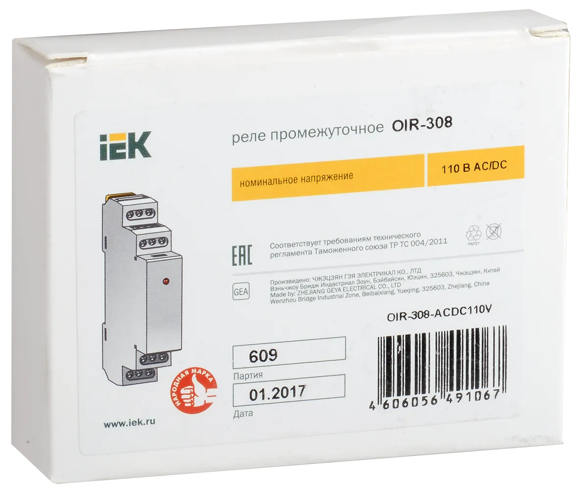 Реле промежуточное модульное OIR 3 контакта 8А 110В AC/DC IEK - Фото 2