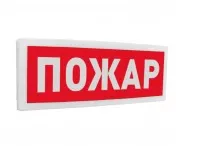 С2000-ОСТ исп. 00 Пож ORI7827