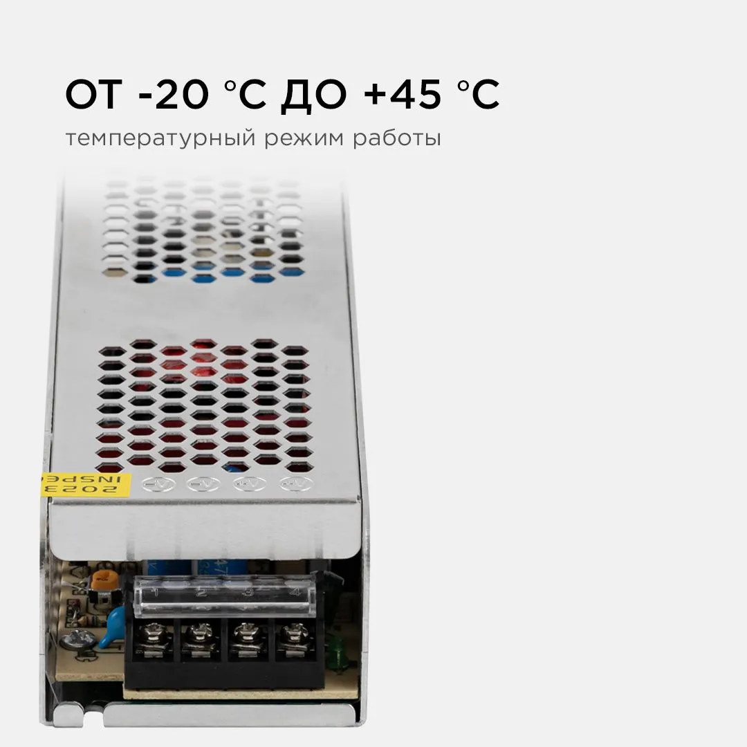 Блок питания 24В, (СТ), 150Вт, импульсный, IP20, 170-264В, 6,3А - Фото 5