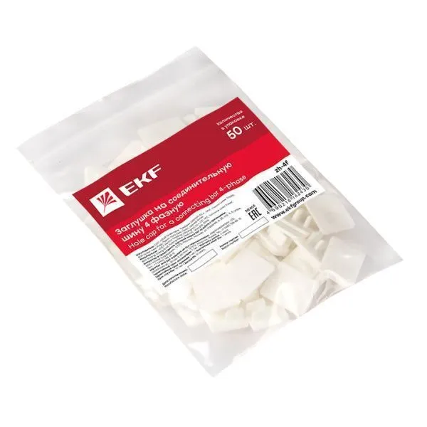 Заглушка на соединительную шину 4-х фазную (50шт.) EKF