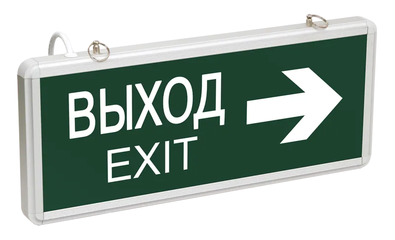 LIGHTING Светильник аварийный ССА1004 на светодиодах 3Вт 1,5ч двусторонний ВЫХОД-EXIT стрелка направления IEK