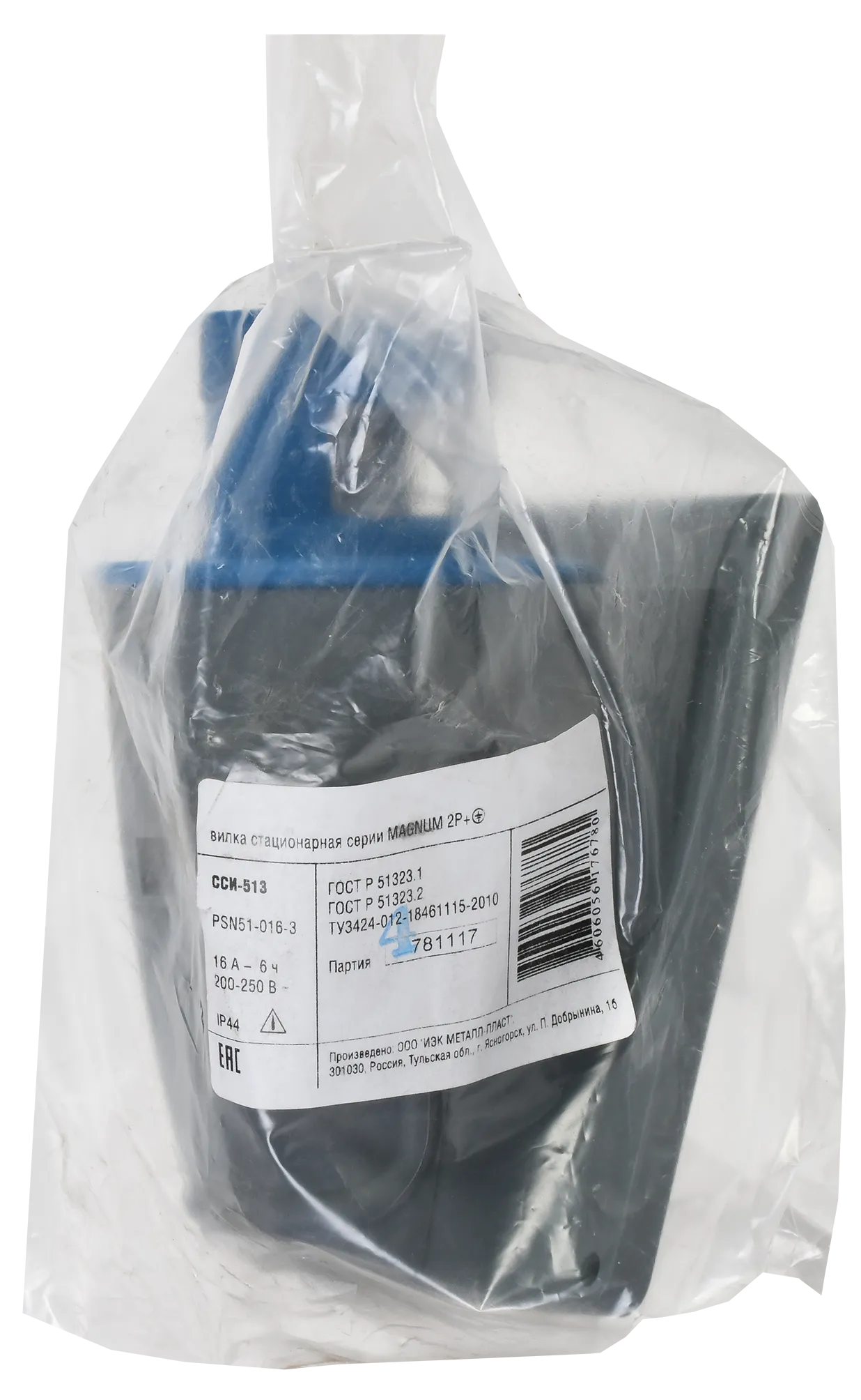 MAGNUM Вилка стационарная ССИ-513 16А-6ч/200-250В 2P+PE IP44 IEK - Фото 2