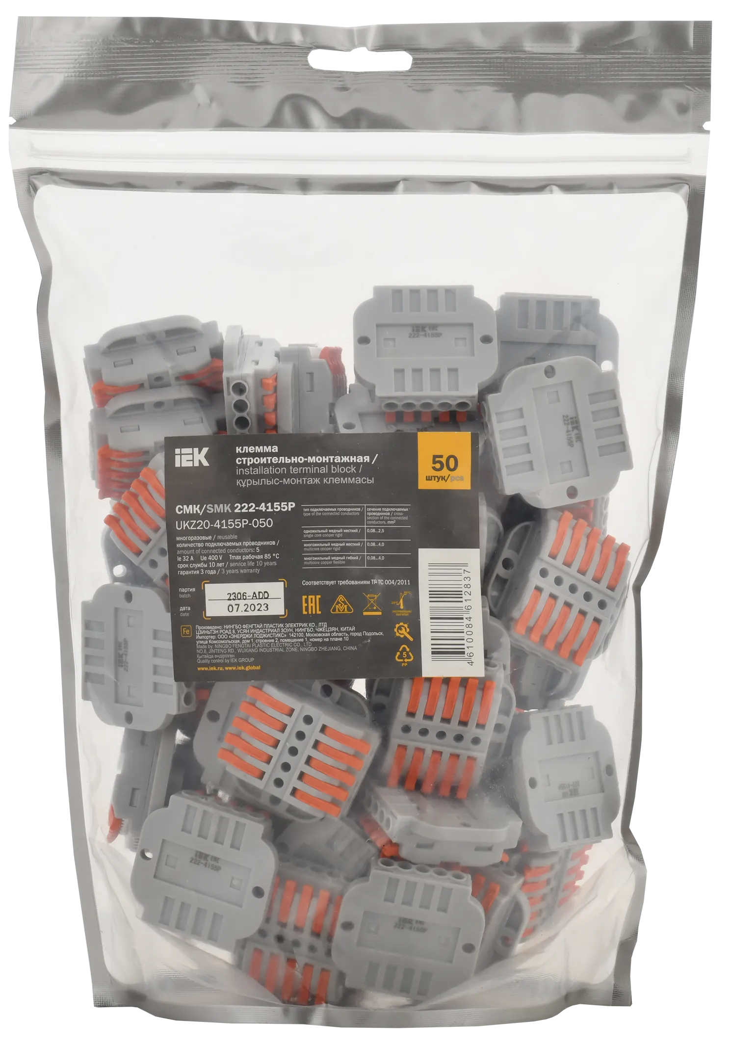 Строительно-монтажная клемма СМК 222-4155P проходная с площадкой (50шт/упак) IEK - Фото 2