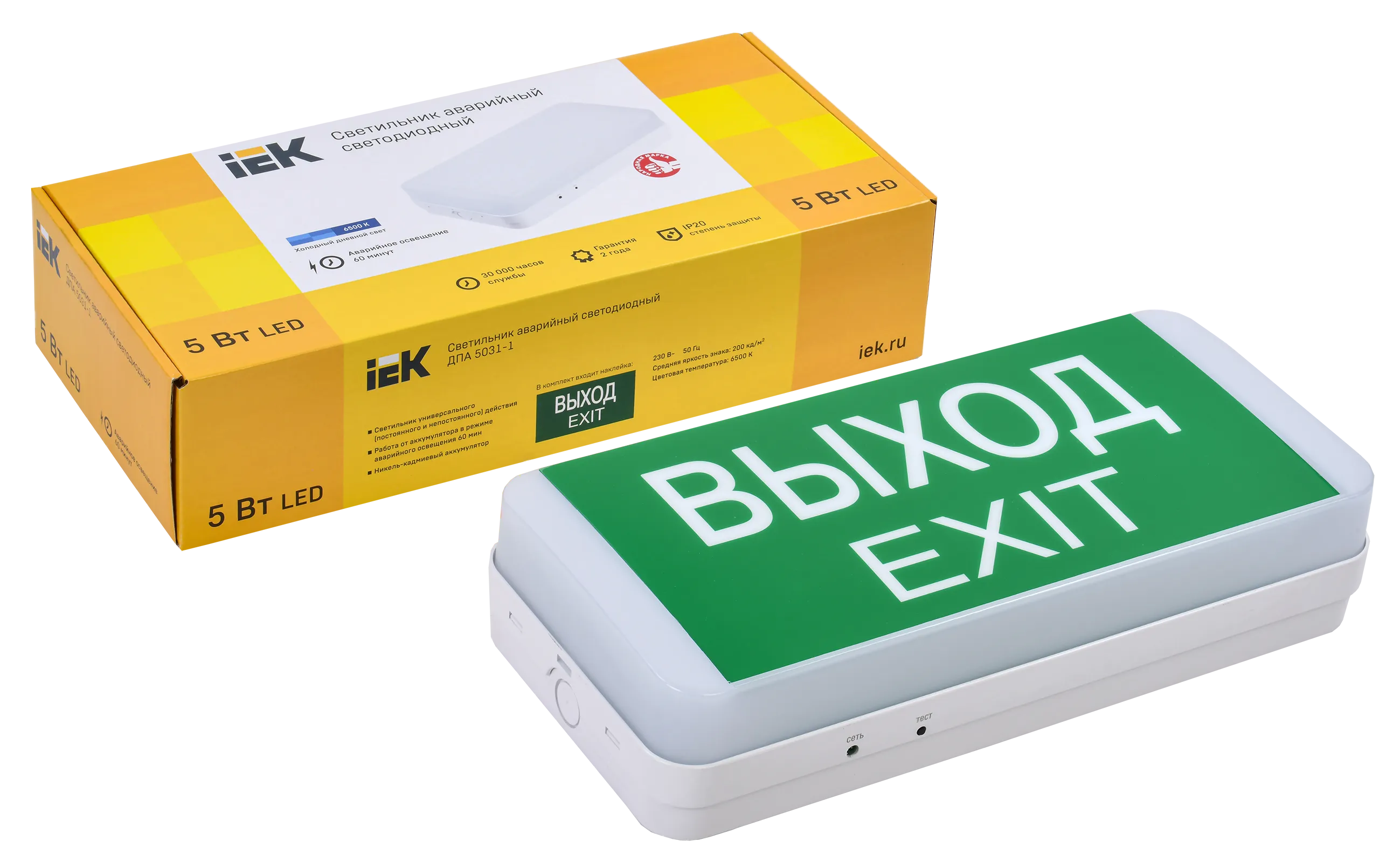 Светильник аварийный ДПА 5031-1 1ч универсальный 24м IP20 IEK - Фото 3