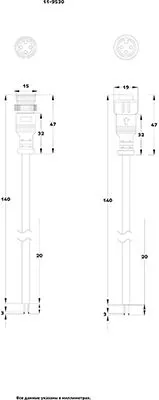 Соединительный кабель (3pin) герметичный (IP67) 3х0.5мм²  белый  REXANT - Фото 5