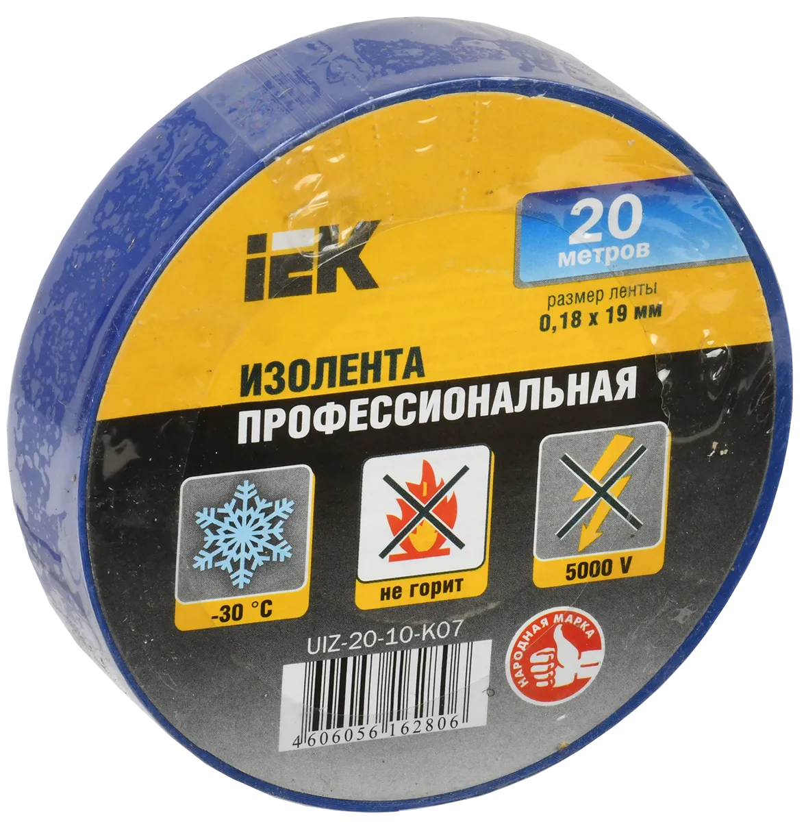 MIXTAPE 5 Изолента 0,18х19мм синяя 20м IEK - Фото 2