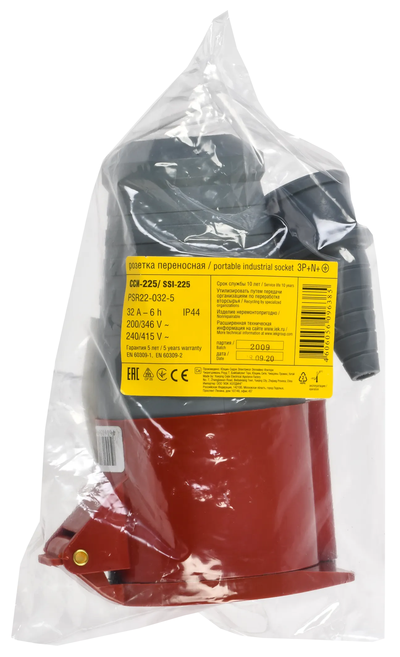 Розетка переносная ССИ-225 3Р+РЕ+N 32А 380-415В IP44 IEK - Фото 2