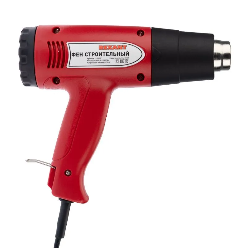 Фен строительный REXANT, 230 В/1800 Вт "STANDARD" с терморегулятором - Фото 4