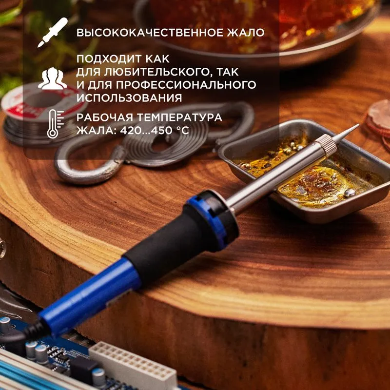 Паяльник долговечное жало, серия МАСТЕР, 30Вт, 230В, блистер REXANT - Фото 2