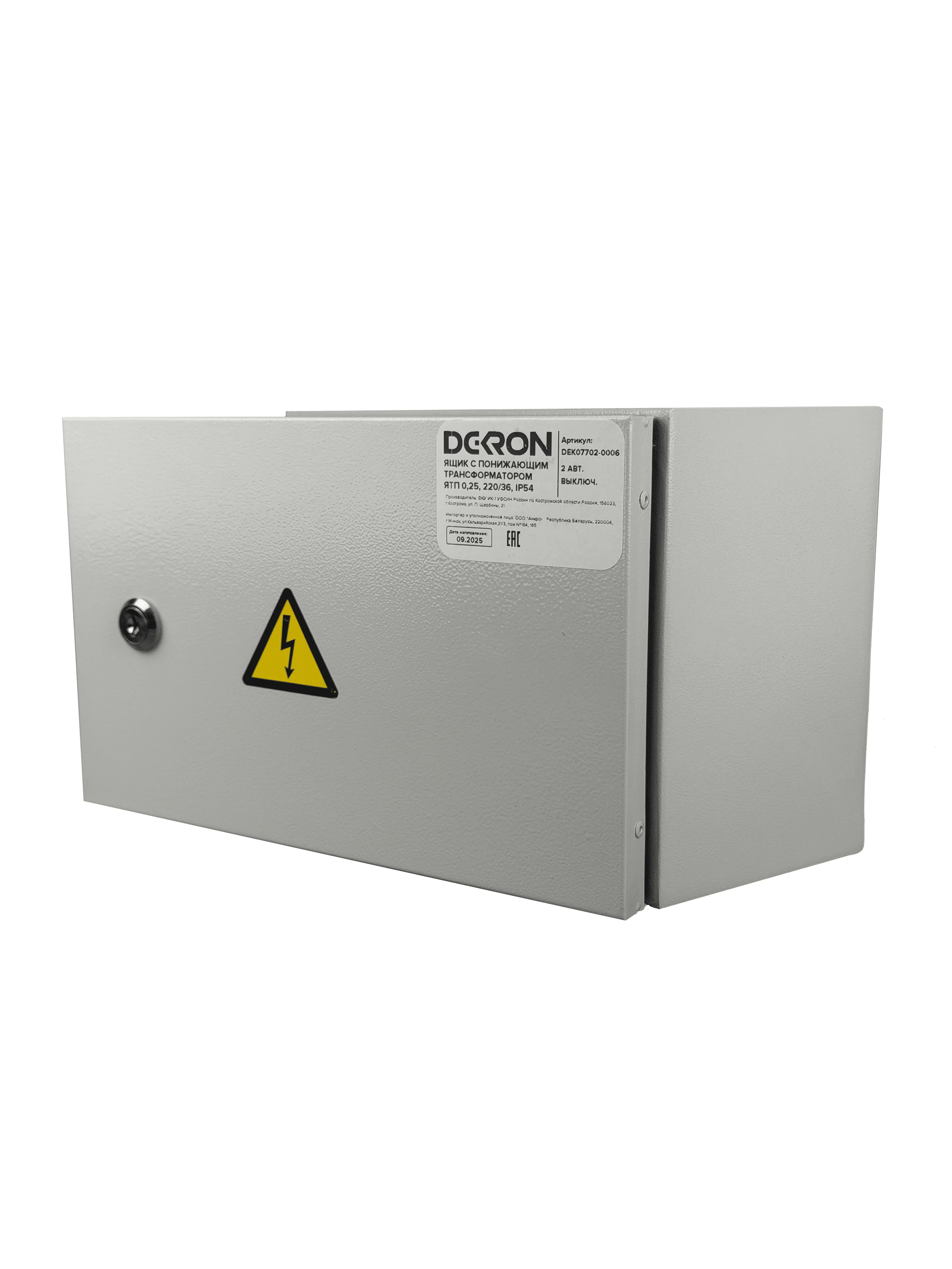 Ящик с понижающим трансформатором ЯТП 0.25 220/36В (2 авт. выкл.) IP54 DEKRON DEK07702-0006