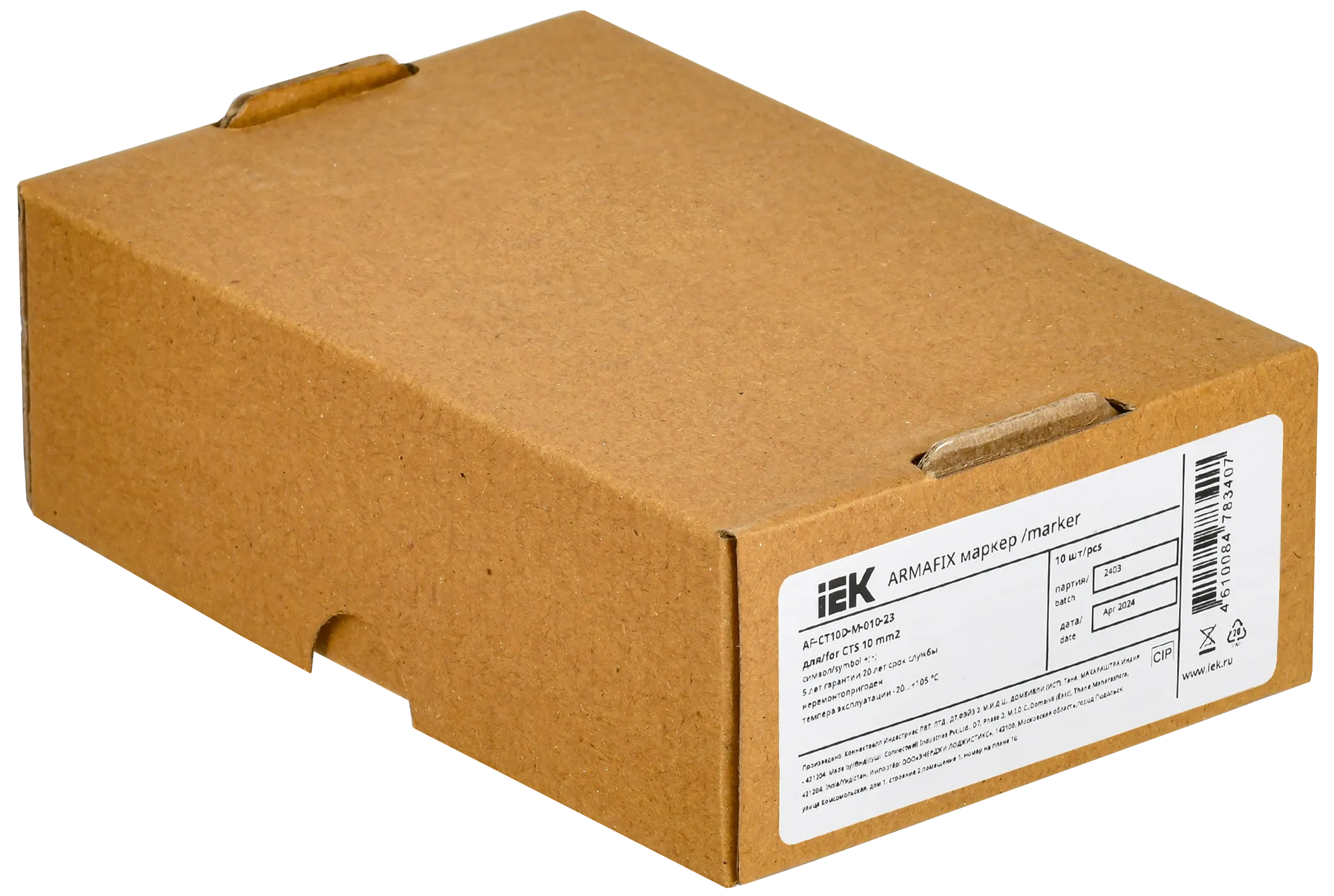 ARMAFIX Маркер для CTS 10мм2 "+; -; зазем." IEK - Фото 2