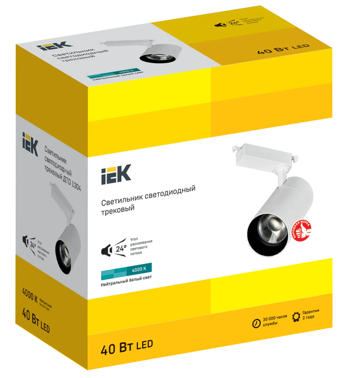 LIGHTING Светильник светодиодный трековый ДТО 1304 40Вт 4000К однофазный 24град белый IEK