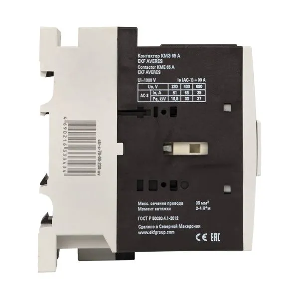 КМЭ 65А 230В АС EKF AVERES - Фото 4
