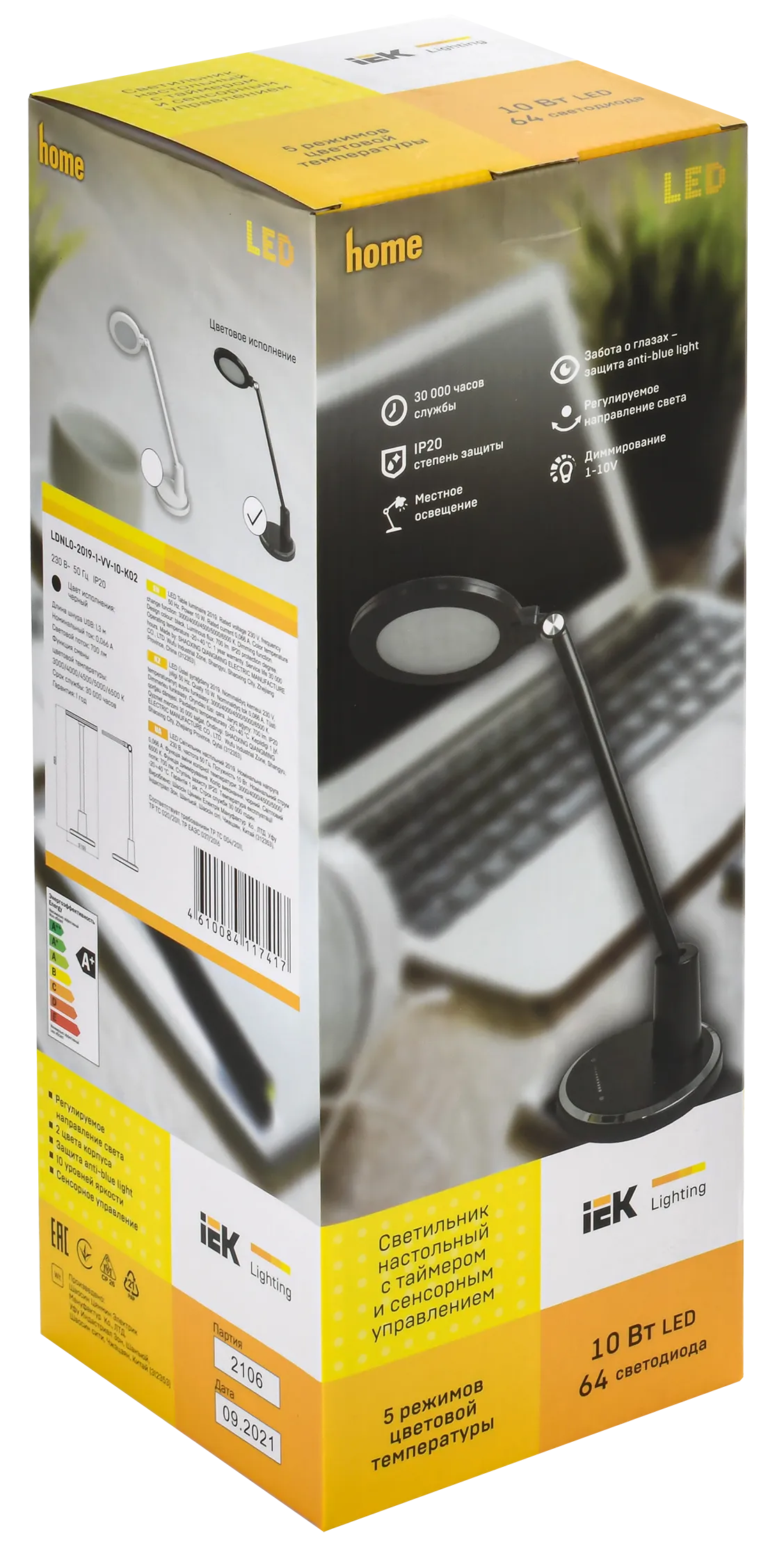 LIGHTING Светильник светодиодный настольный 2019 10Вт на подставке диммер черный IEK