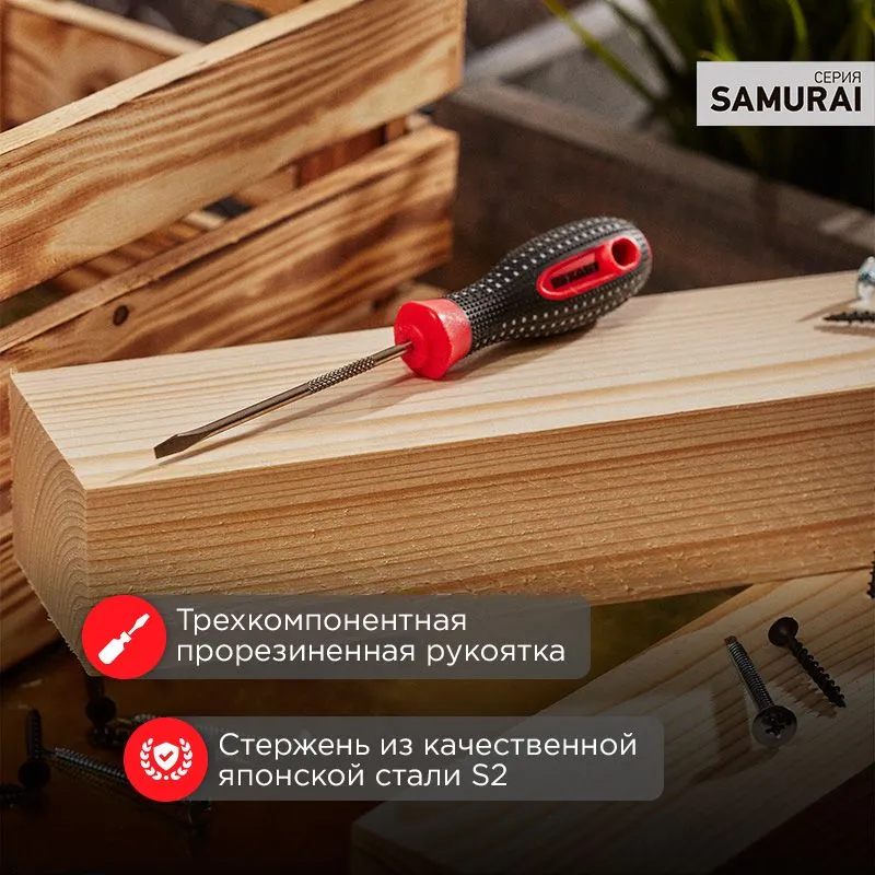 Отвертка шлицевая SL3х75мм, трехкомпонентная рукоятка сталь, S2 REXANT - Фото 2