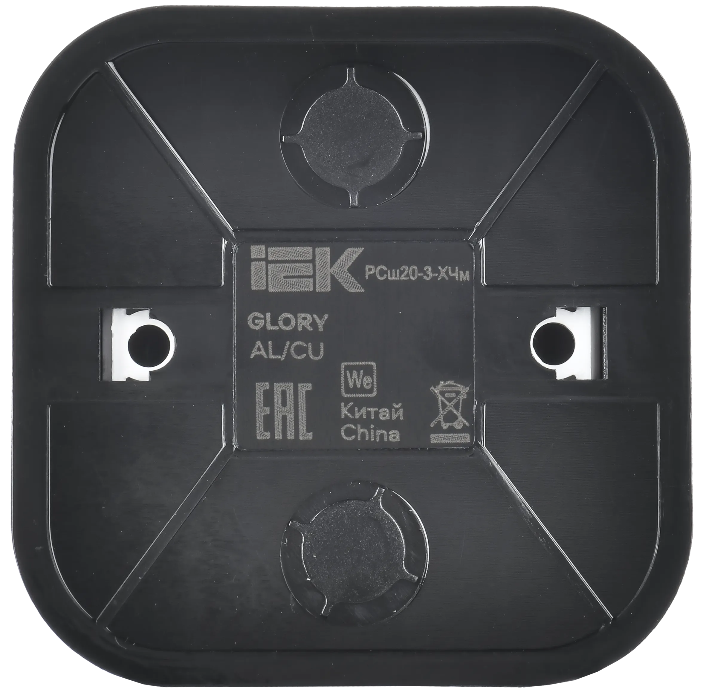 GLORY Розетка 1-местная для открытой установки с заземлением с защитными шторками 16А РСш20-3-ХЧм черный матовый IEK - Фото 5