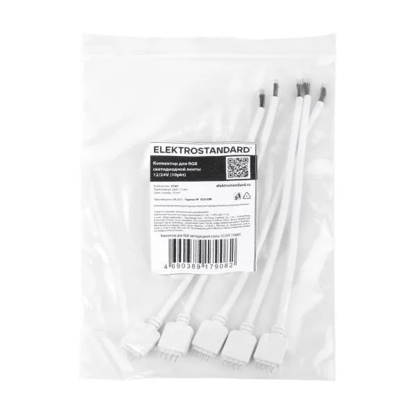 Коннектор для RGB светодиодной ленты 12/24V (5 шт.) Коннектор для RGB светодиодной ленты 12/24V (5pk - Фото 2