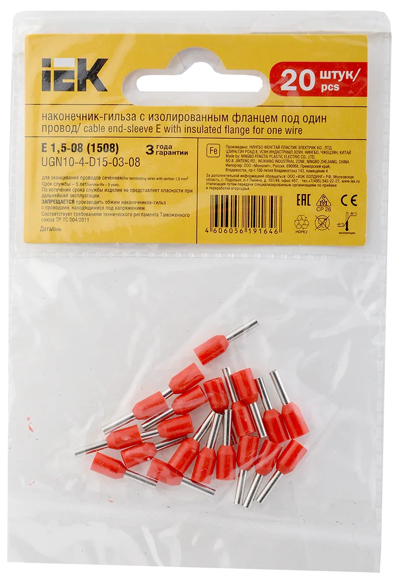 Наконечник НШВИ 1,5-8 красный (20шт/упак) IEK - Фото 3