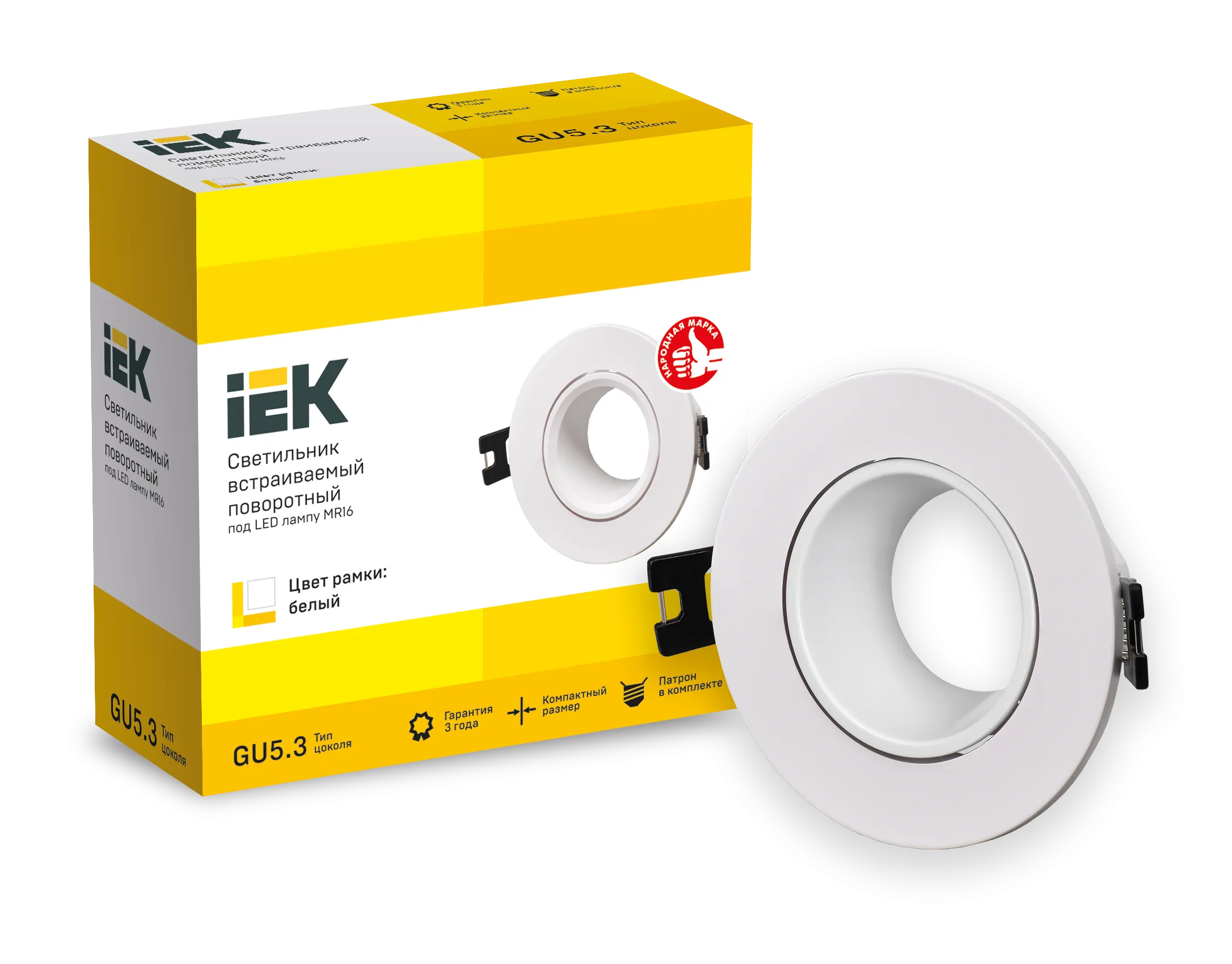 LIGHTING Светильник 4104 встраиваемый под лампу MR16 круг пластиковый белый IEK - Фото 3