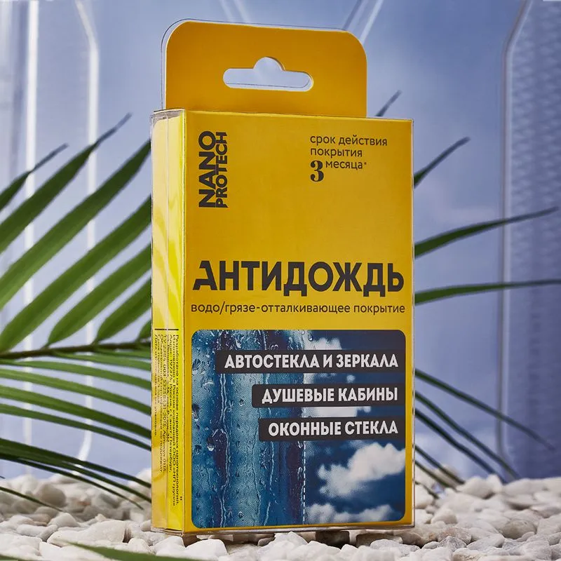 Супер Антидождь комплект салфеток для обработки автомобильного стекла NANOPROTECH - Фото 2