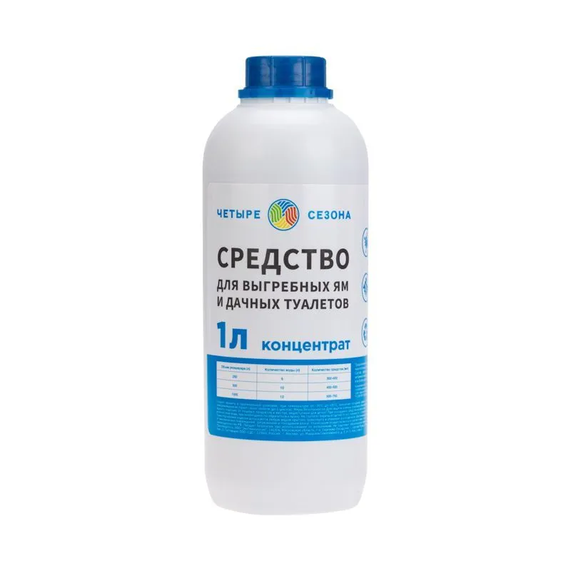 Средство для выгребных ям и дачных туалетов, 1 литр ЧЕТЫРЕ СЕЗОНА 63-0001