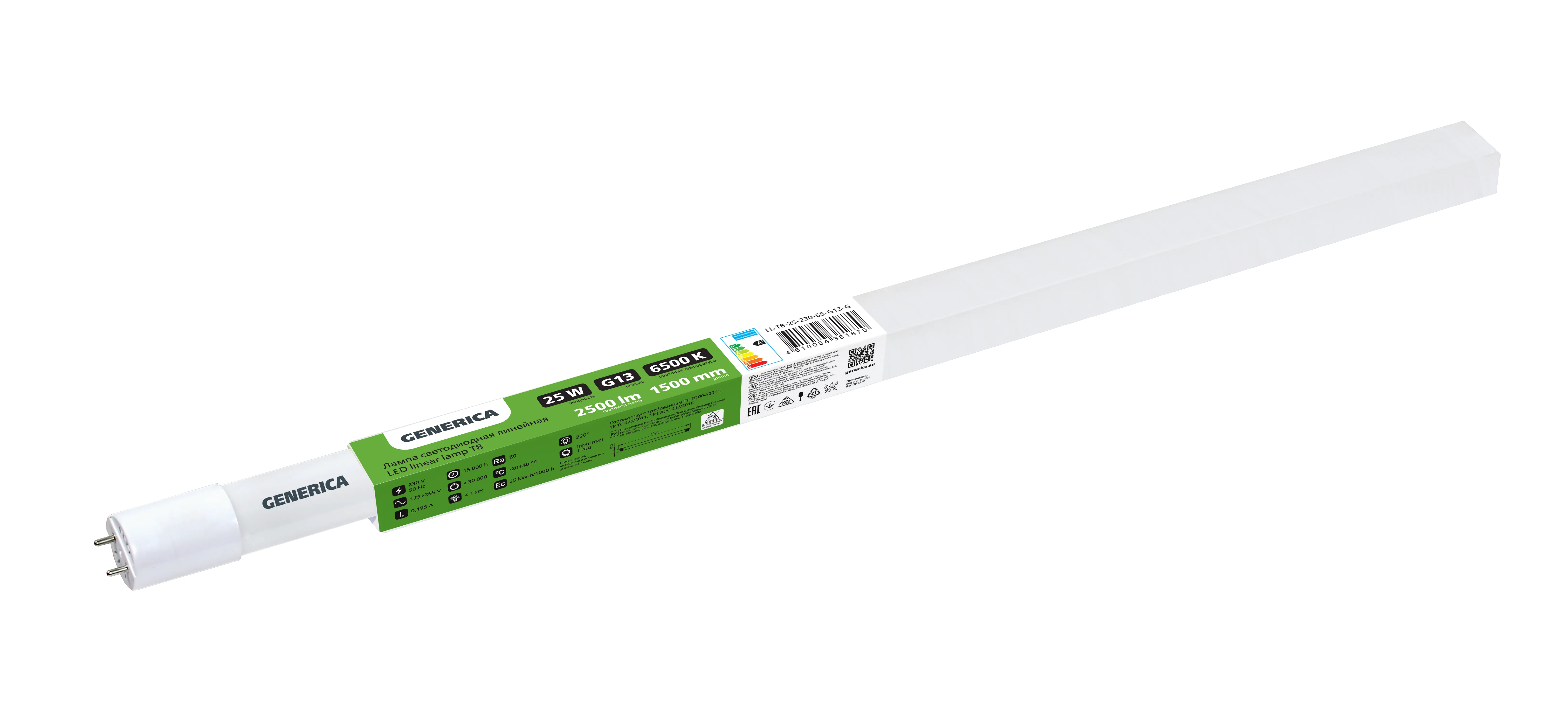 Лампа светодиодная T8 линейная 1500мм 25Вт 230В 6500К G13 GENERIсA LL-T8-25-230-65-G13-G