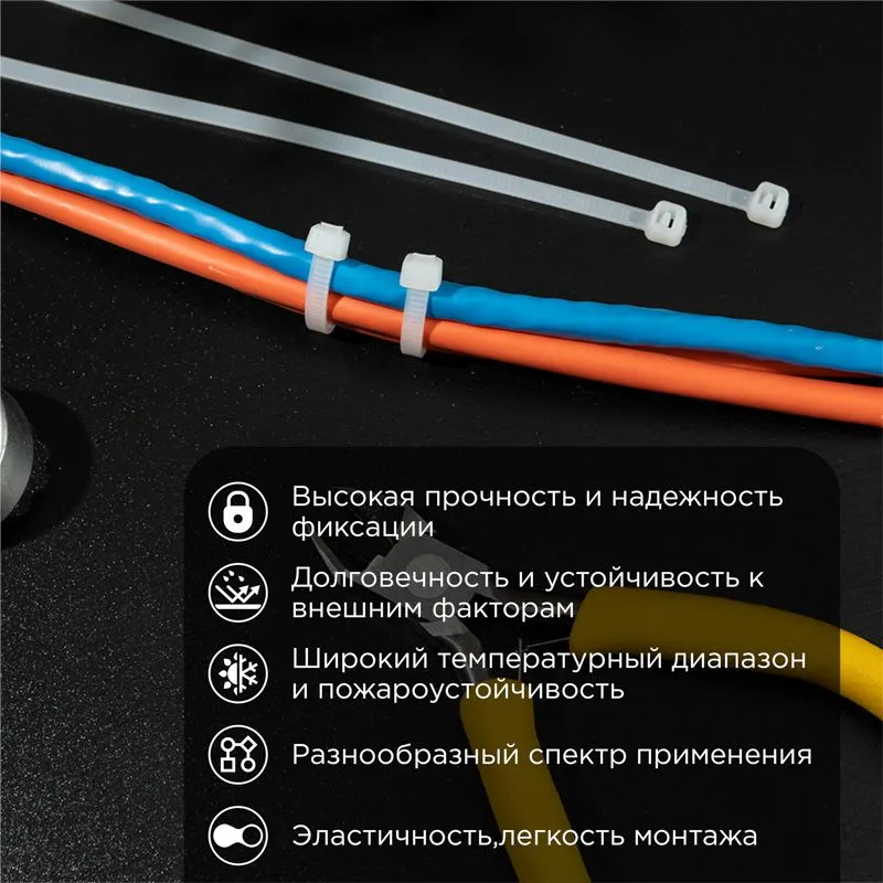 Стяжка кабельная нейлоновая 200x7,6мм, белая (100 шт/уп) REXANT - Фото 2