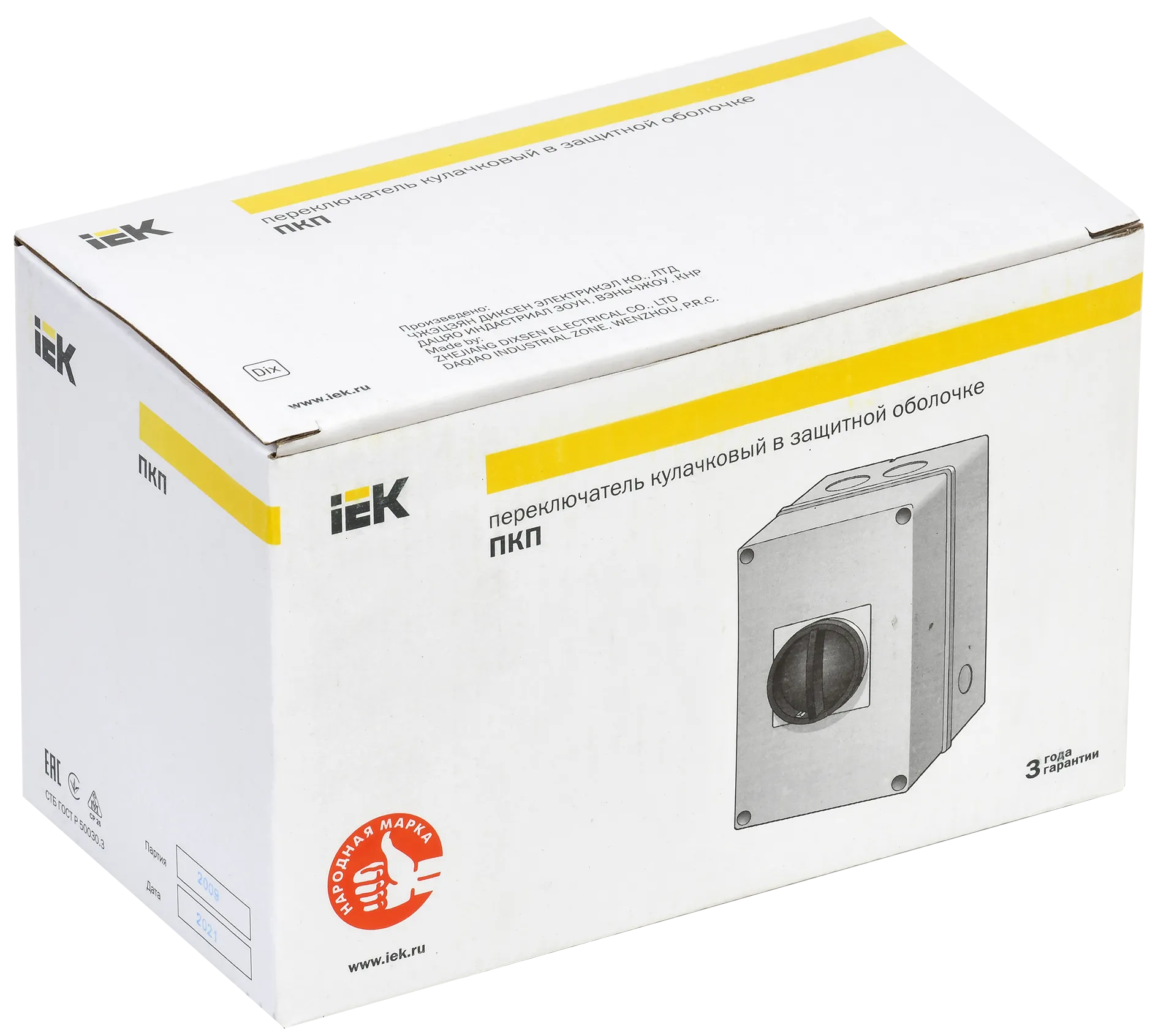Переключатель кулачковый ПКП32-13/К 32А "откл-вкл" 3Р/400В IP54 IEK - Фото 2