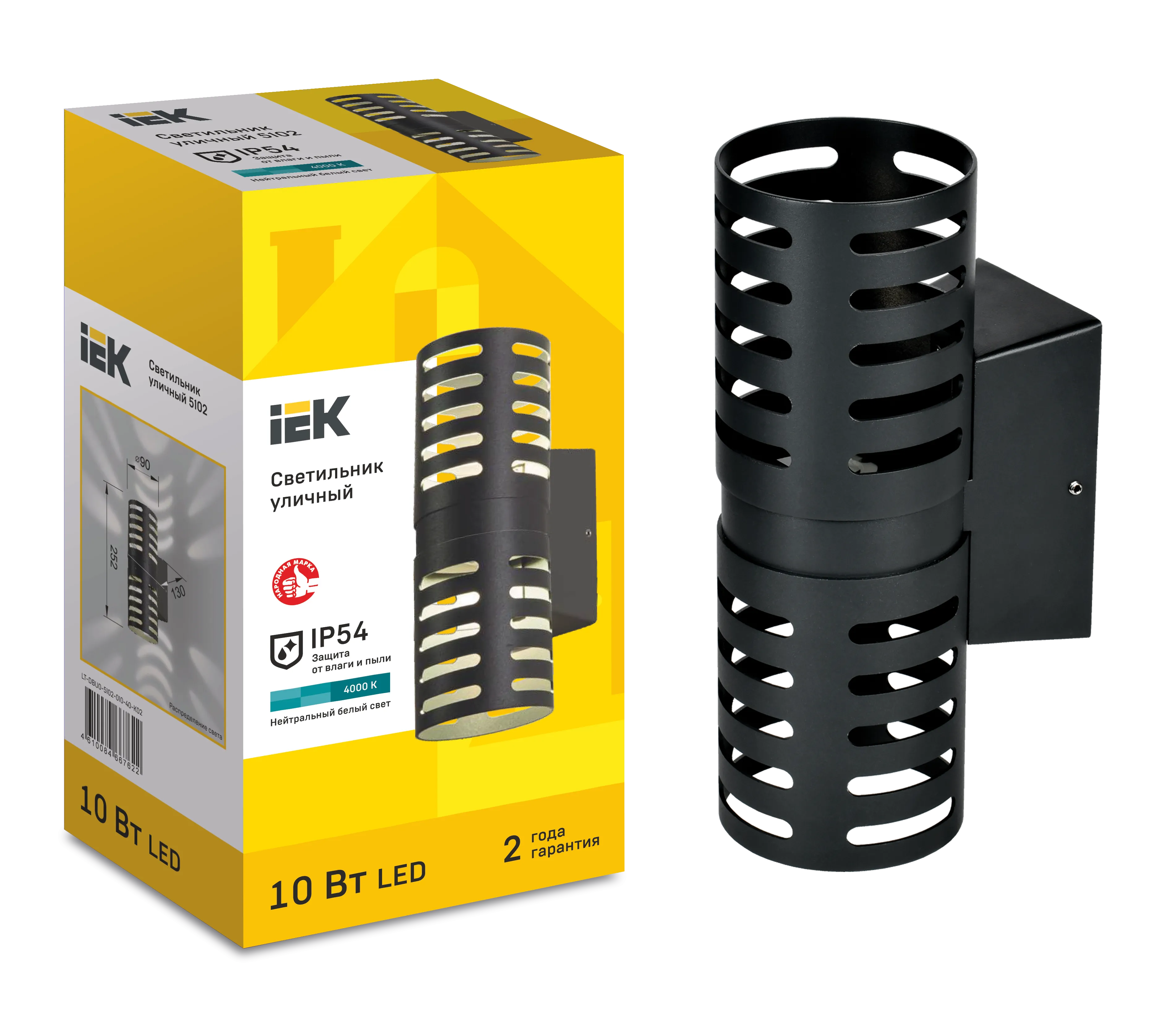 LIGHTING Светильник уличный светодиодный 5102 настенный 10Вт 4000К IP54 черный IEK - Фото 2