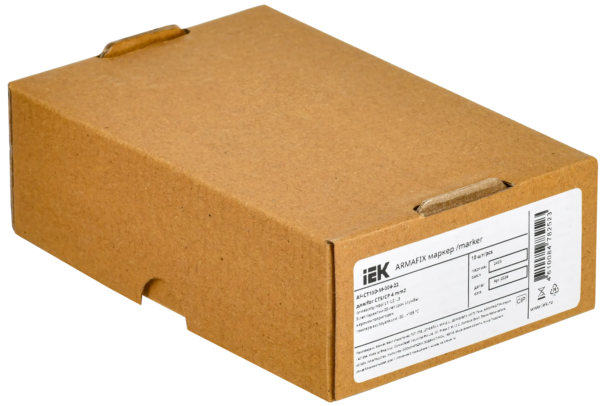 ARMAFIX Маркер для CTS/CP 4мм2 с символами "L1; L2; L3" IEK - Фото 2