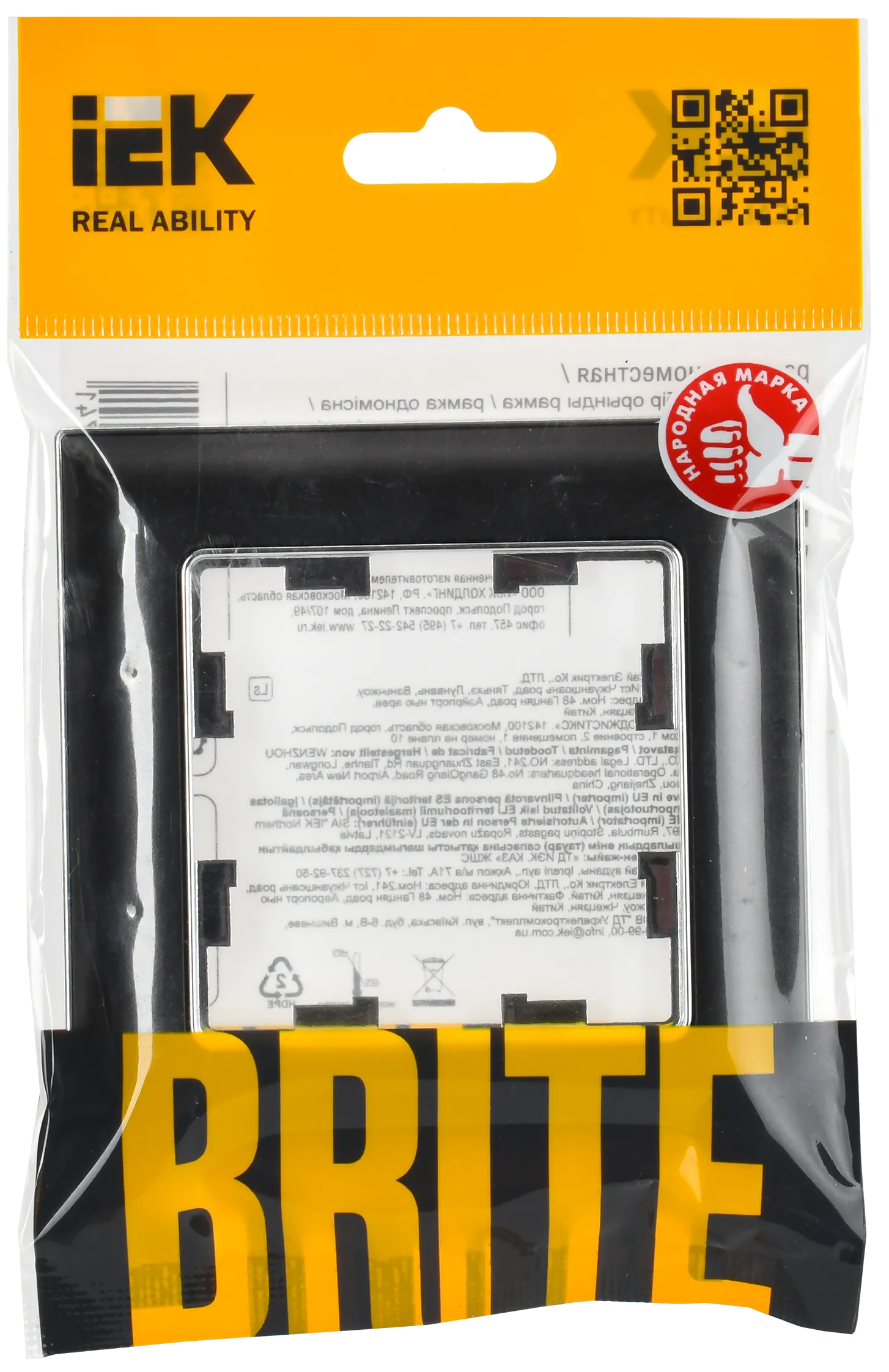 BRITE Рамка 1-местная РУ-1-Бр хром/черный IEK - Фото 2