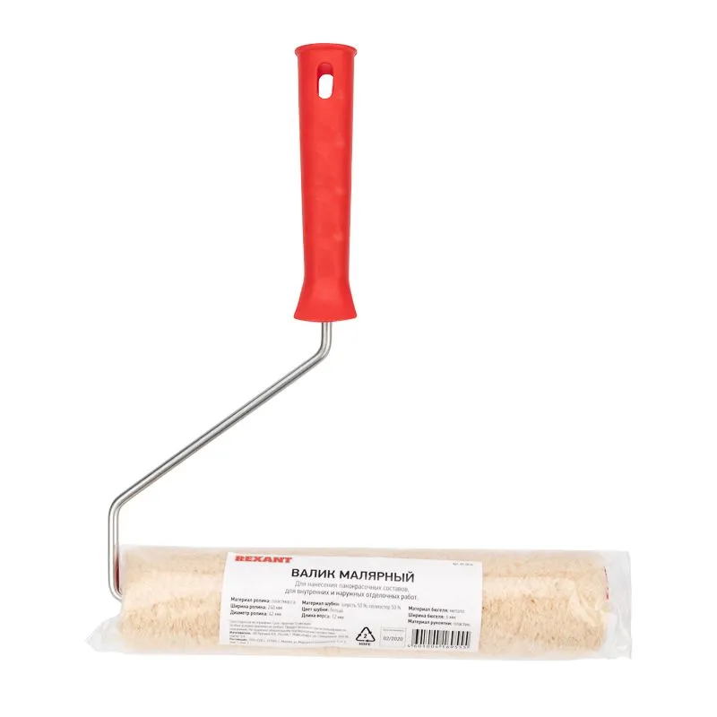 Валик «Натуральный мех» бесшовный, ворс 12 мм, ширина ролика 240 мм, Ø 42 мм, бюгель 6 мм REXANT - Фото 3