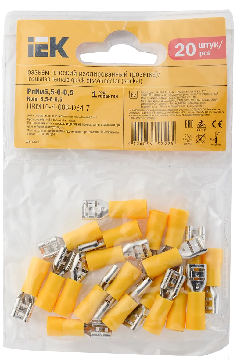 Разъем РпИм 5,5-6-0,5 плоский (20шт/упак) IEK - Фото 3