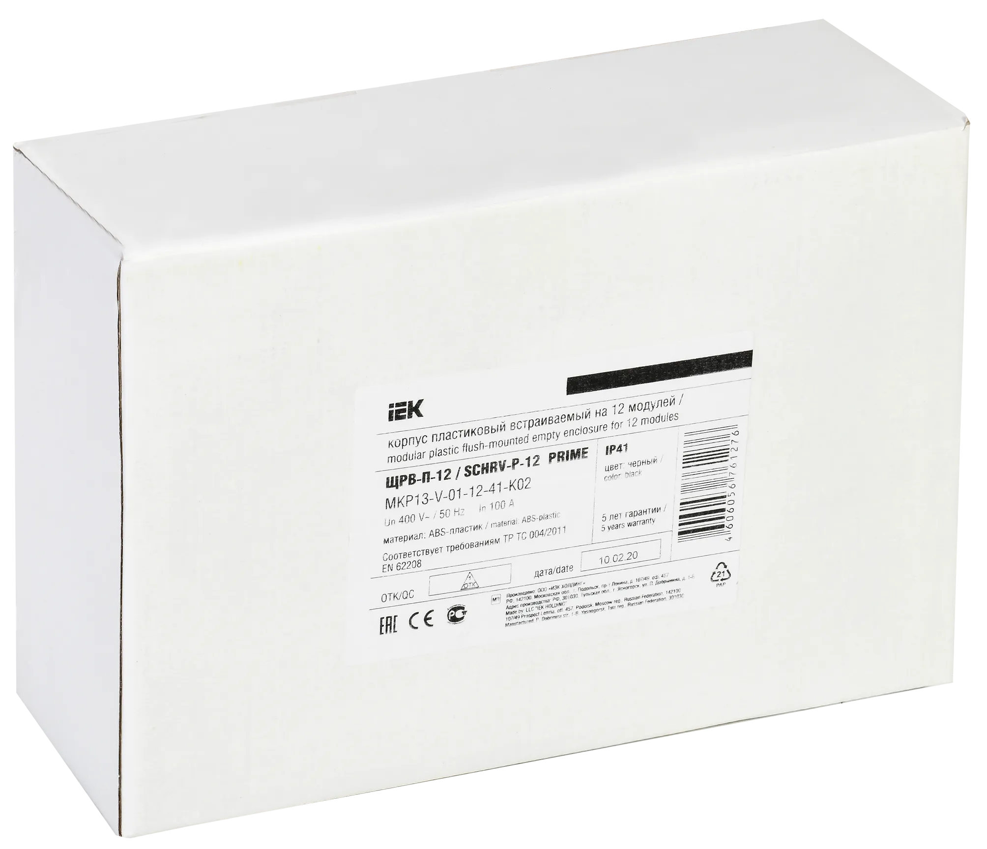 PRIME Корпус пластиковый ЩРВ-П-12 модулей встраиваемый черный IP41 IEK - Фото 2