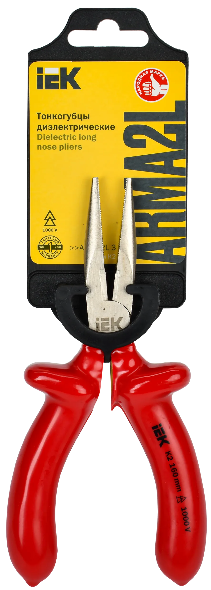 ARMA2L 3 Тонкогубцы диэлектрические 160мм K2 IEK - Фото 2