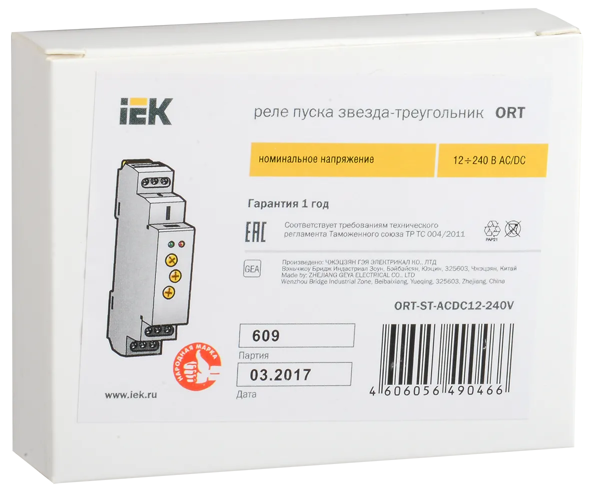 Реле пуска звезда-треугольник ORT 12-230В AC/DC IEK - Фото 2
