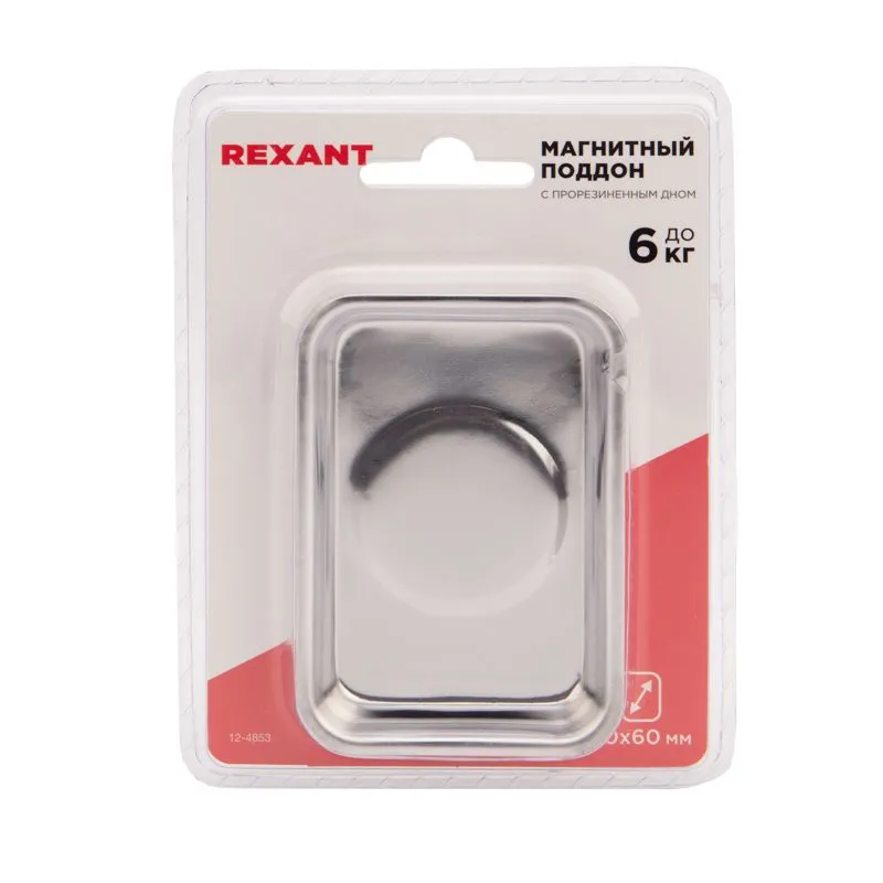 Магнитный поддон 90х60х25 мм REXANT - Фото 2