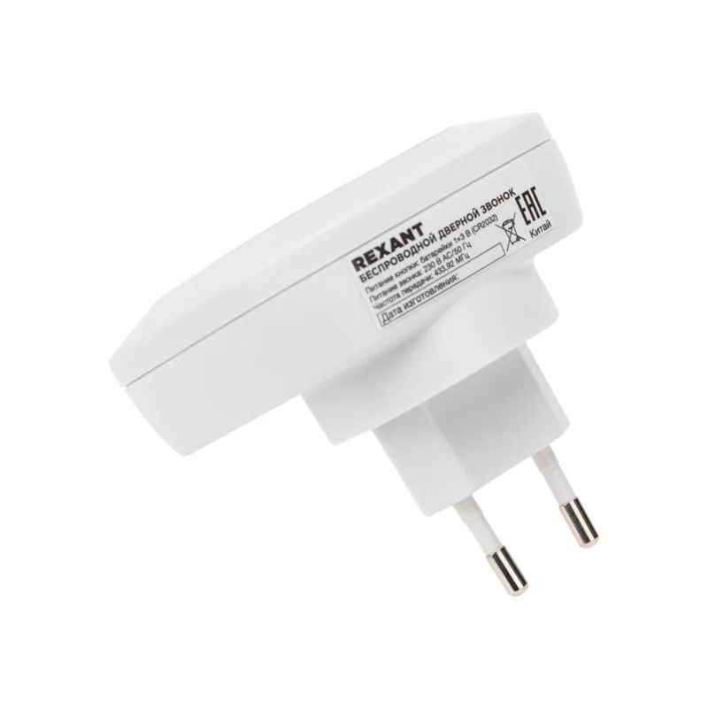 Беспроводной дверной звонок в розетку c цифровым кодированием мигающий 36 мелодий 150м IP44 (белый/серый) REXANT - Фото 5