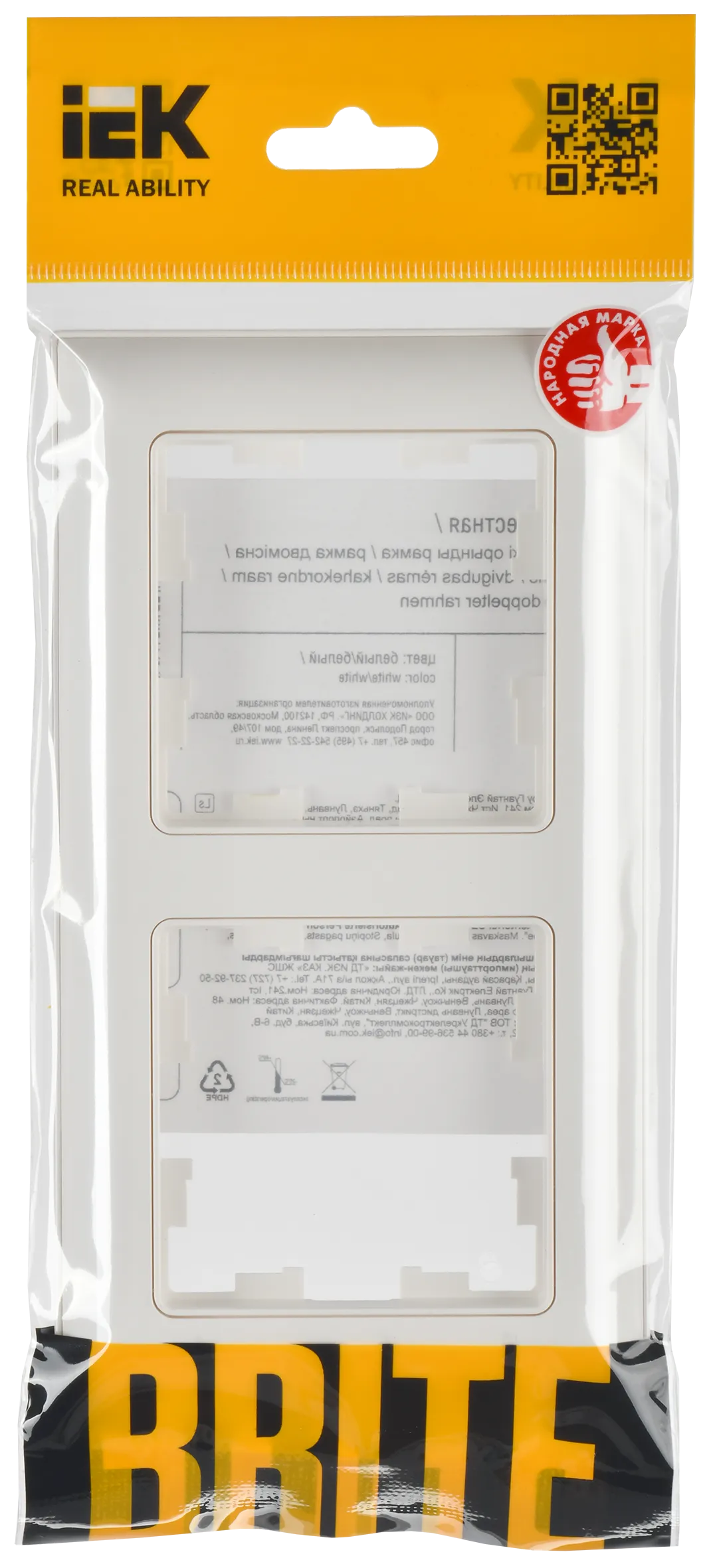 BRITE Рамка 2-местная РУ-2-Бр белый/белый IEK - Фото 2