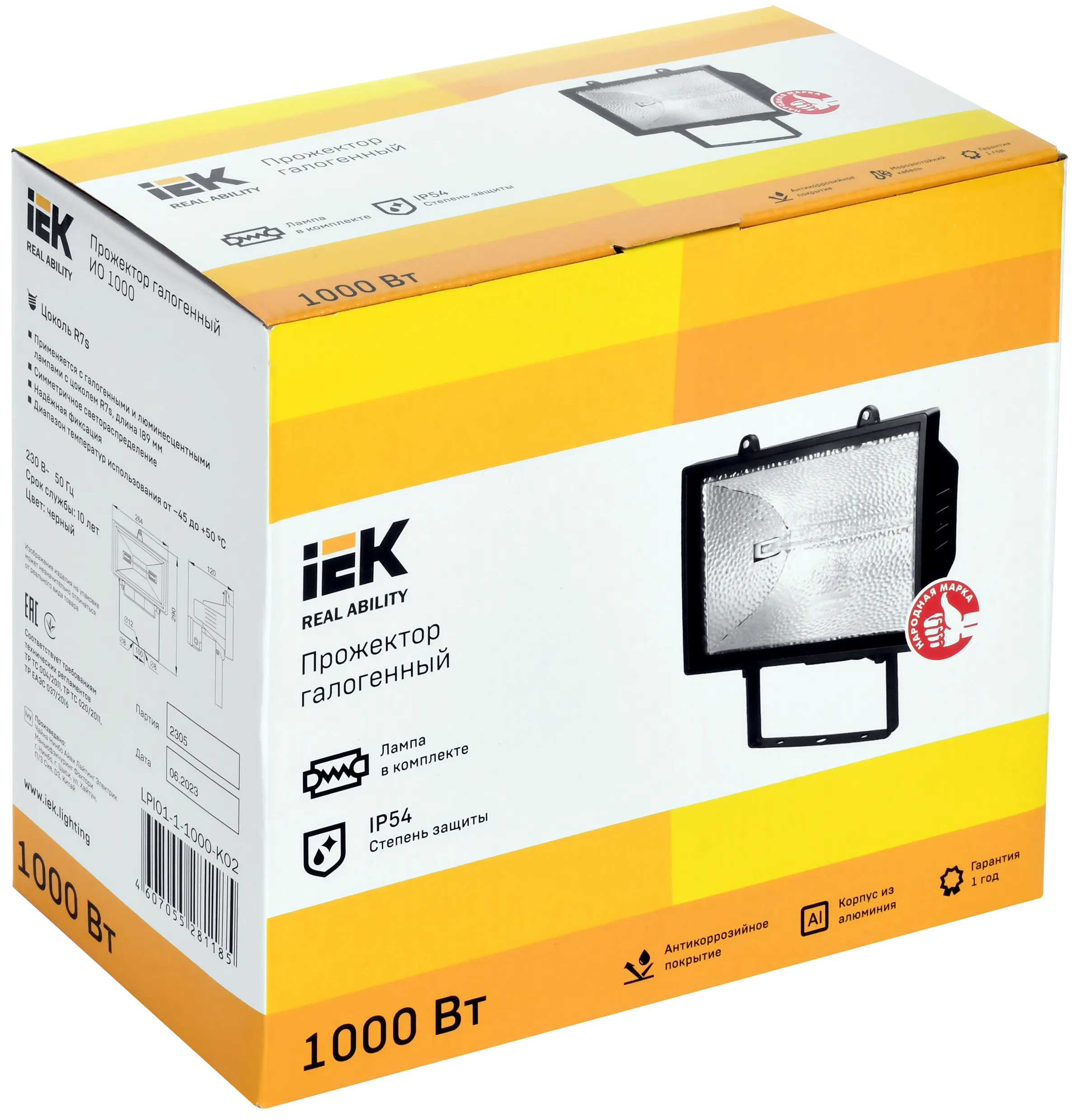 Прожектор галогенный ИО1000 IP54 черный IEK - Фото 2