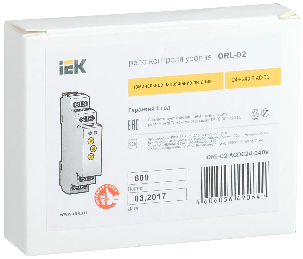 Реле наполнения/дренажа ORL 24-240В AC/DC IEK - Фото 2