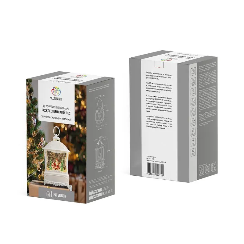 Декоративный фонарь с эффектом снегопада и подсветкой Рождественский лес, белый - Фото 3