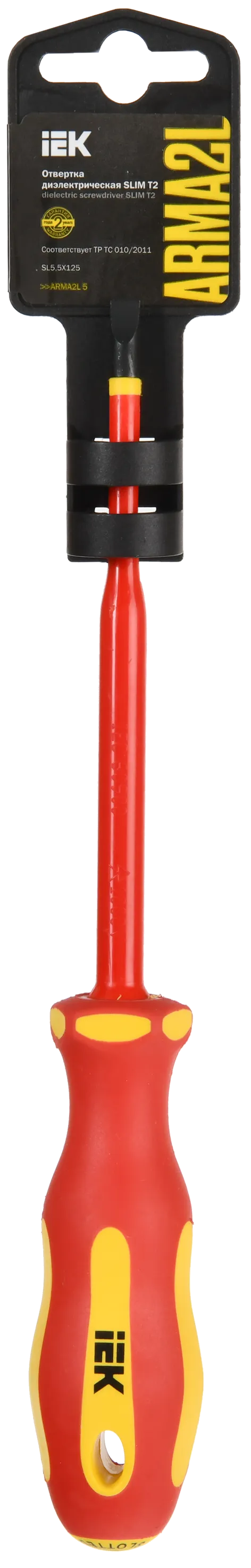 ARMA2L 5 Отвертка диэлектрическая SLIM SL5,5х125 Т2 IEK - Фото 2
