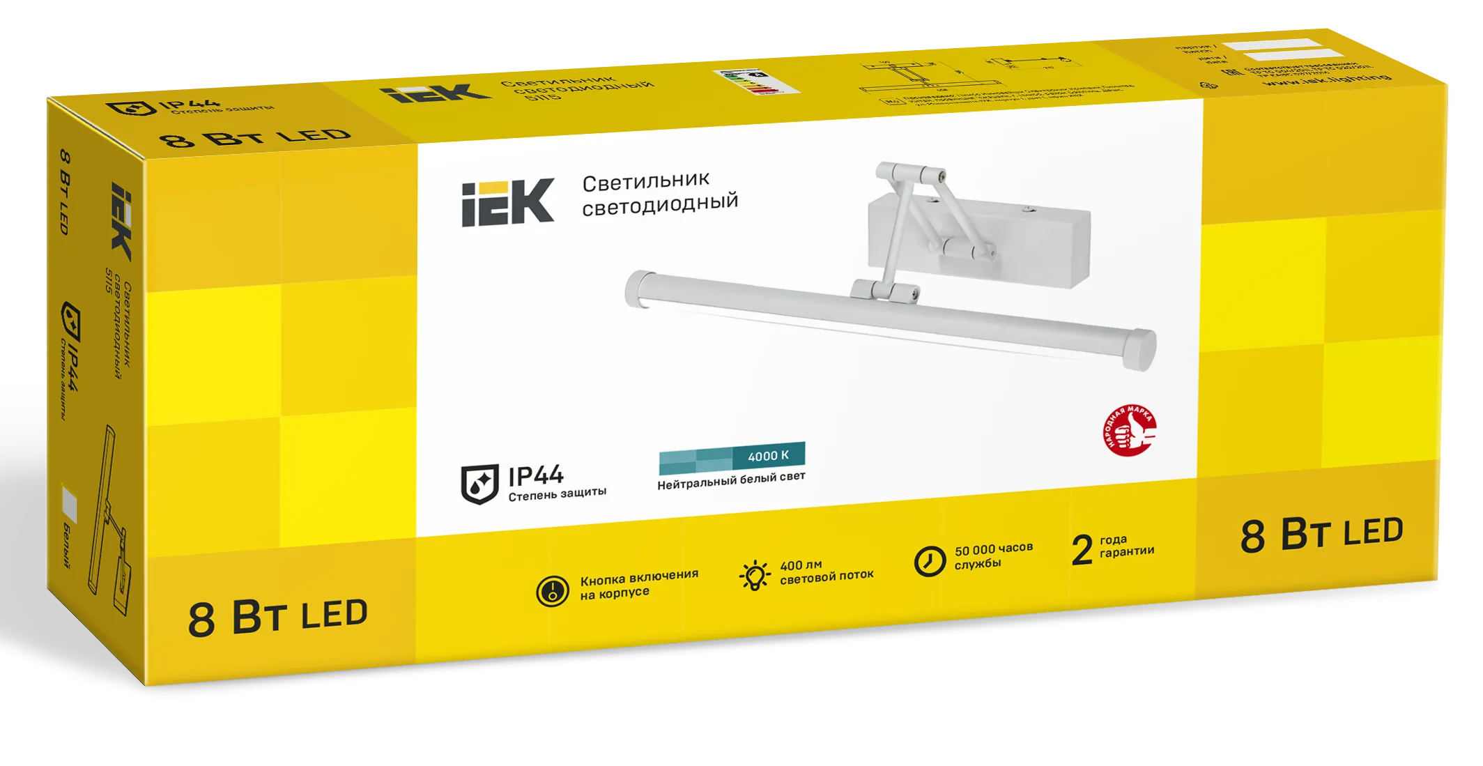 LIGHTING Светильник светодиодный 5115 настенный 8Вт 4000К IP44 белый IEK