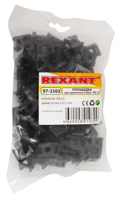 Площадка для крепления стяжки 22x16х4 мм, черная (100 шт/уп) REXANT - Фото 3