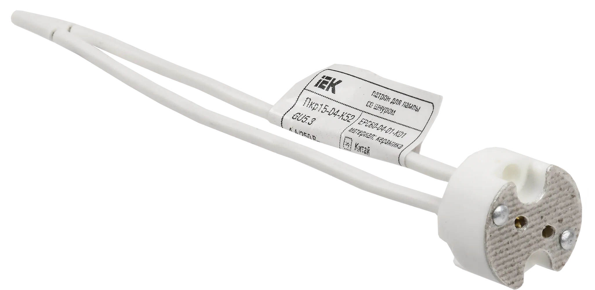 Патрон подвесной Пкр15-04-К52 GU5.3 со шнуром керамика IEK EPC60-04-01-K01